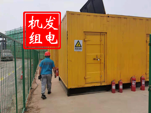 北川出租发电机常规保养内容