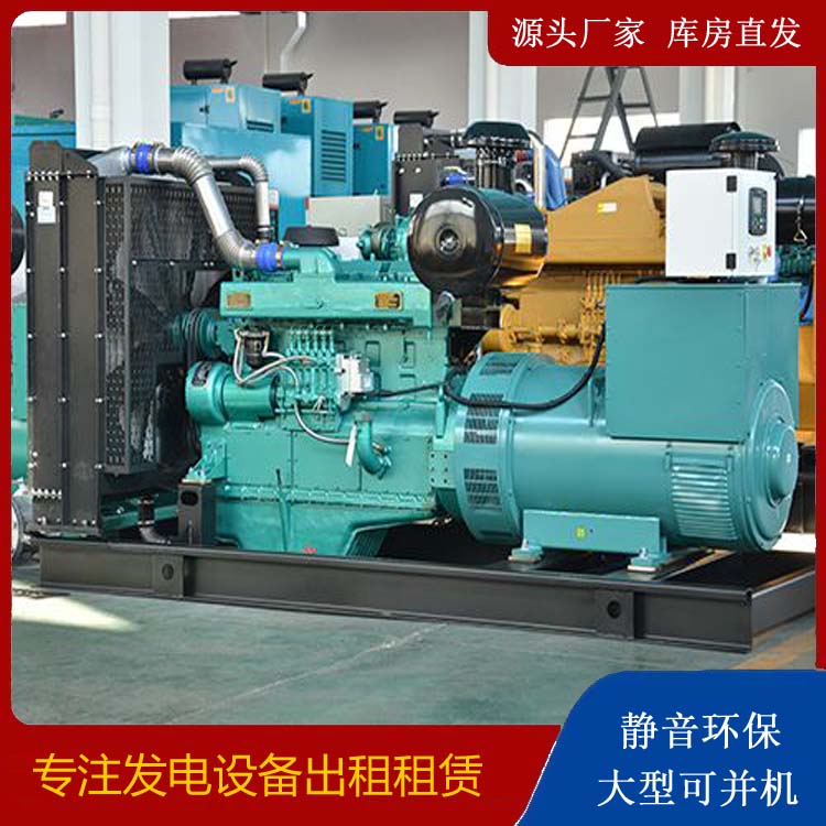 北川出租发电车