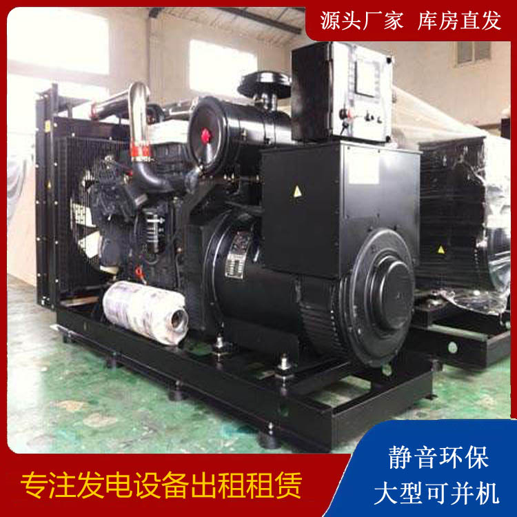 北川出租发电机 为您讲解发电机的工作原理