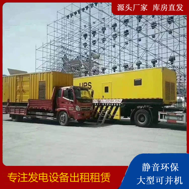 北川有哪些常见的发电机组输出电压类型？